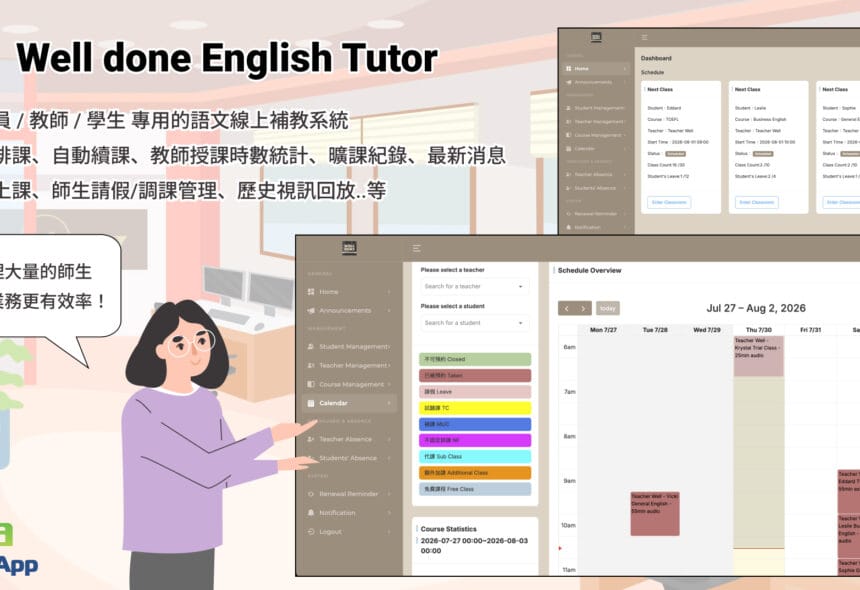 Well done English Tutor